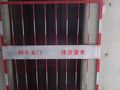 電梯井口防護網